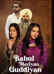 Babul Meriya guddiya 2021 DVD Rip Full Movie